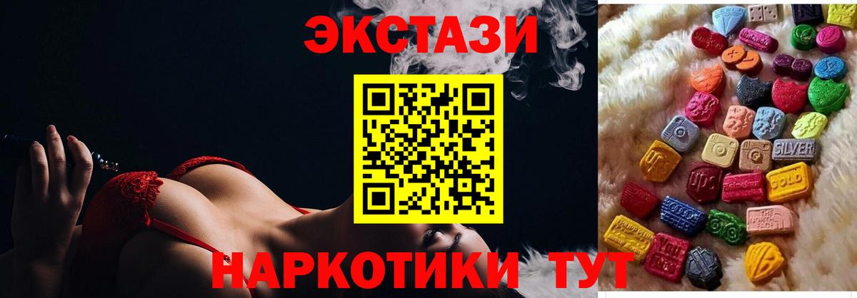 ЭКСТАЗИ mix Ноябрьск