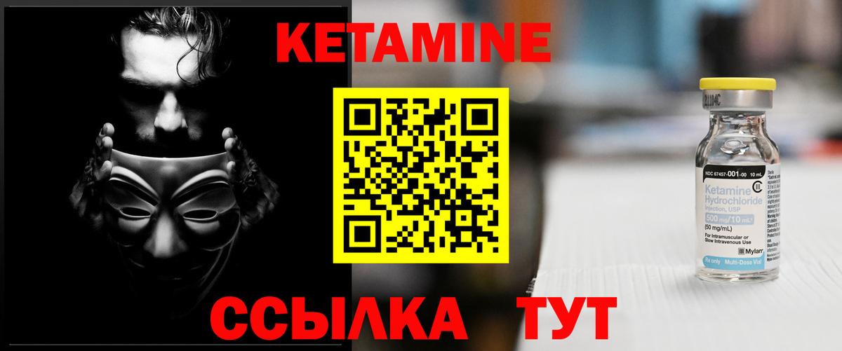 COCAIN Ноябрьск