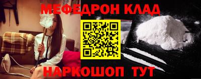 МДПВ Славянск-на-Кубани