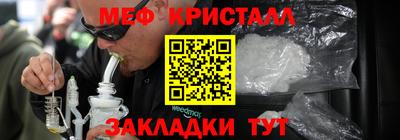 скорость Сланцы
