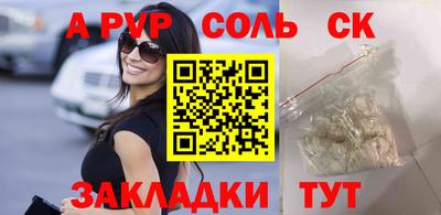 скорость Сланцы