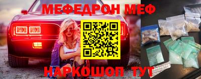 МДПВ Славянск-на-Кубани