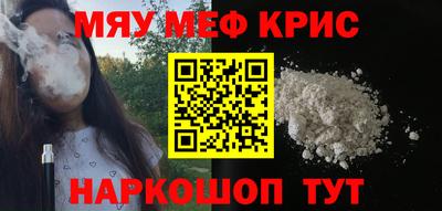 МДПВ Славянск-на-Кубани