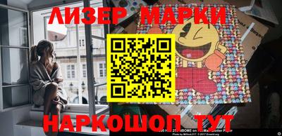 скорость Сланцы