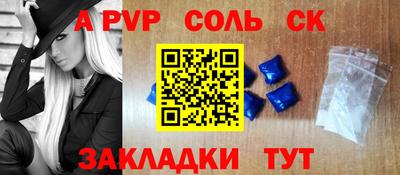 скорость Сланцы