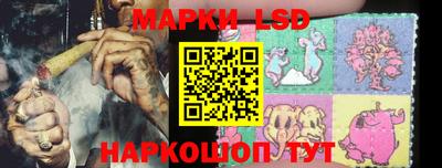 скорость Сланцы