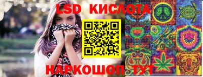 скорость Сланцы