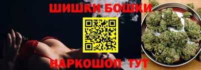 скорость Сланцы
