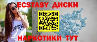 круглые Славгород