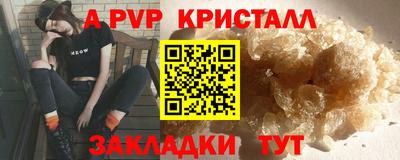 скорость Сланцы