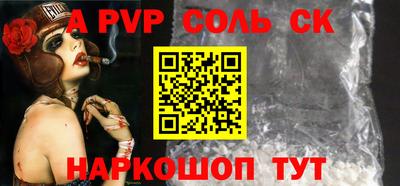 круглые Славгород