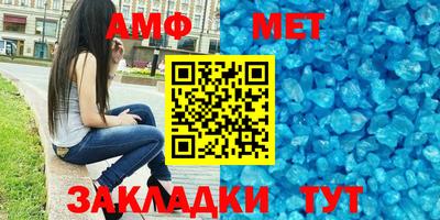 скорость Сланцы