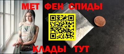 скорость Сланцы