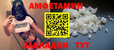 скорость Сланцы