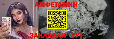 скорость Сланцы
