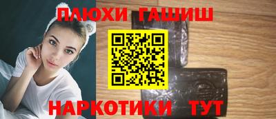скорость Сланцы