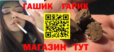 скорость Сланцы