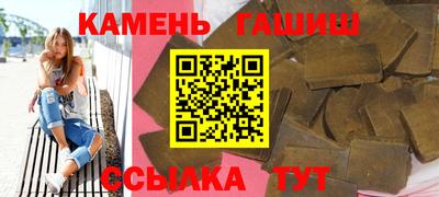 скорость Сланцы