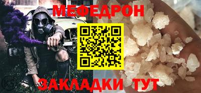 скорость Сланцы