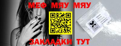 круглые Славгород
