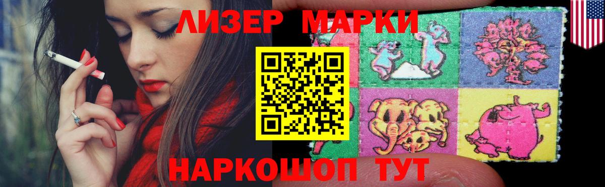 LSD-25 экстази кислота Ноябрьск