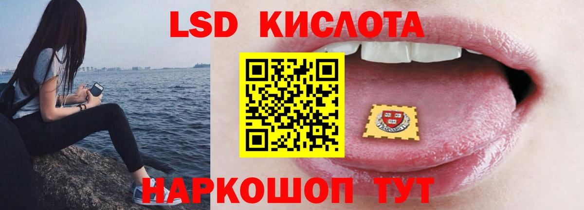 Ноябрьск  LSD-25 экстази кислота  Лсд 25 экстази кислота  Вход с VPN 