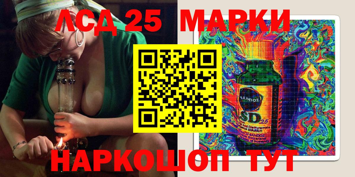 Марки 25I-NBOMe 1,5мг  Вход с VPN  Ноябрьск 