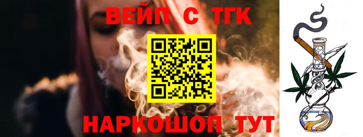 купить наркотики цена  ТГК Wax  Ноябрьск  Вход с VPN  Дистиллят ТГК вейп 