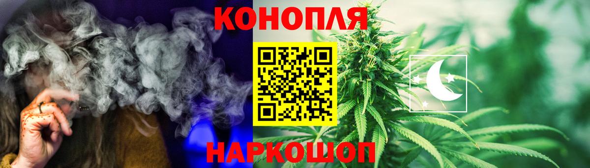 Каннабис тримм  Вход с VPN  Ноябрьск  Марихуана AK-47 